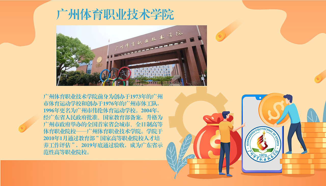 广东大学一览【3】完（图ZMzI5MTgxMjcy） - 其他平面 - 站酷设计师浅墨幺幺原创素材 - 站酷ZCOOL