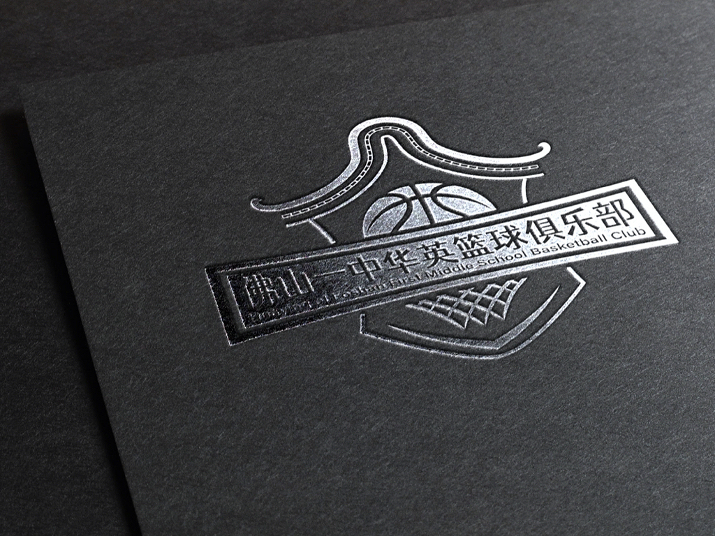 佛山一中华英篮球俱乐部 LOGO