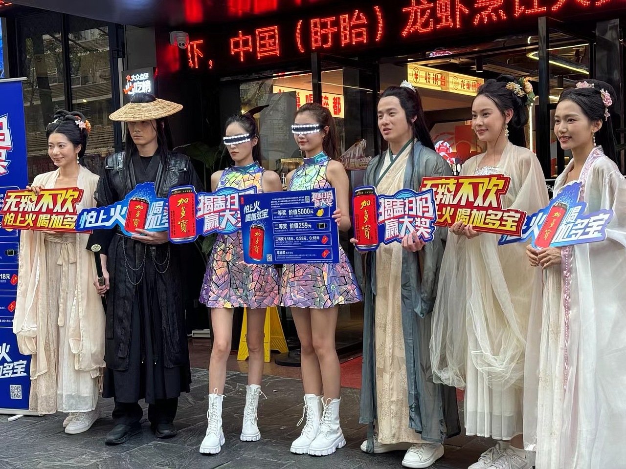 加多宝五一小广告视频 微剧情