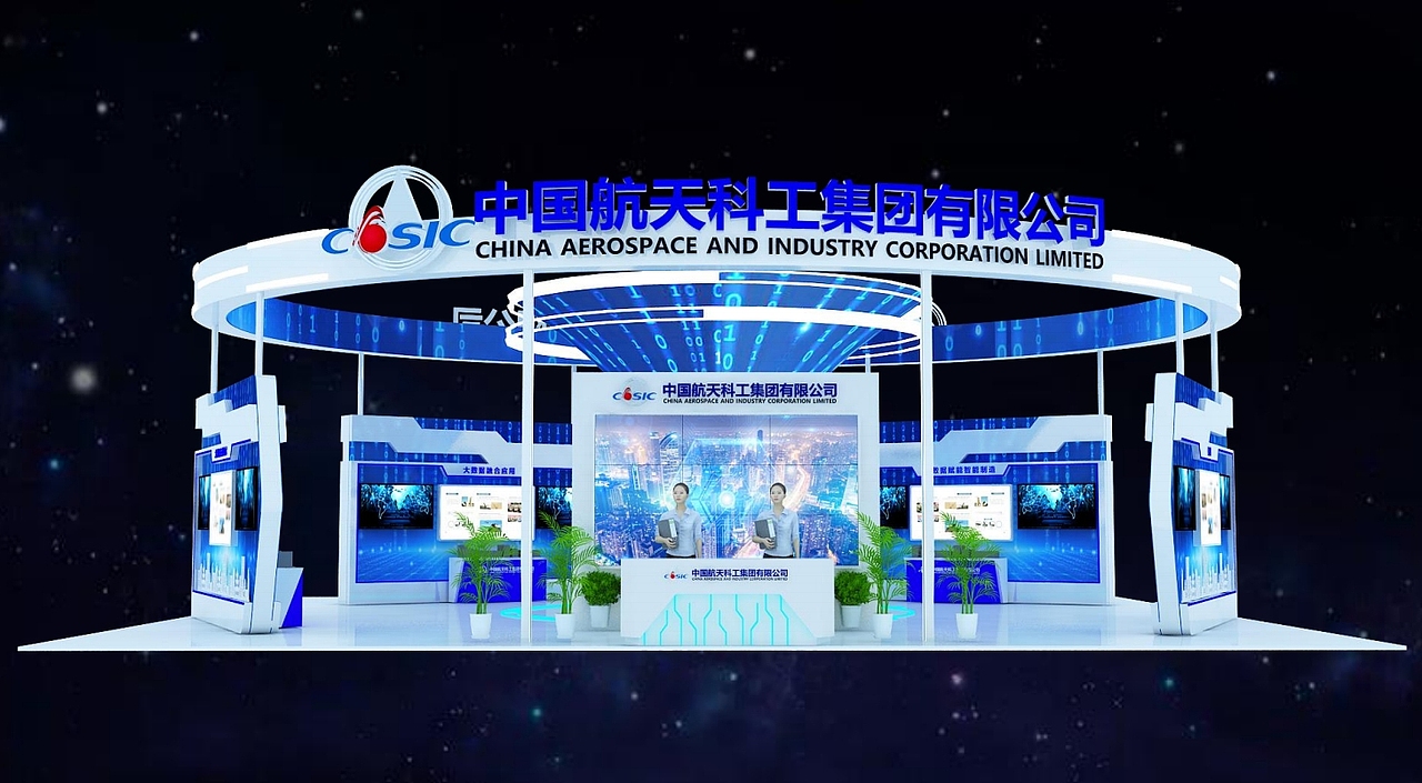 大数据展台设计