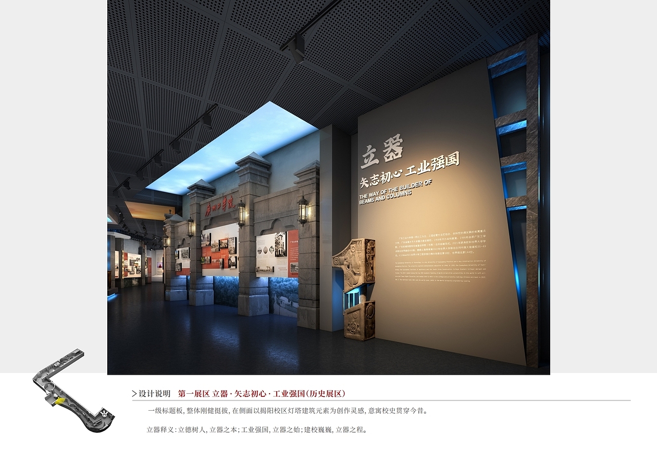 校史馆（图ZMzYwMTg1MzQw） - 商业空间设计 - 站酷设计师九月田园原创素材 - 站酷ZCOOL