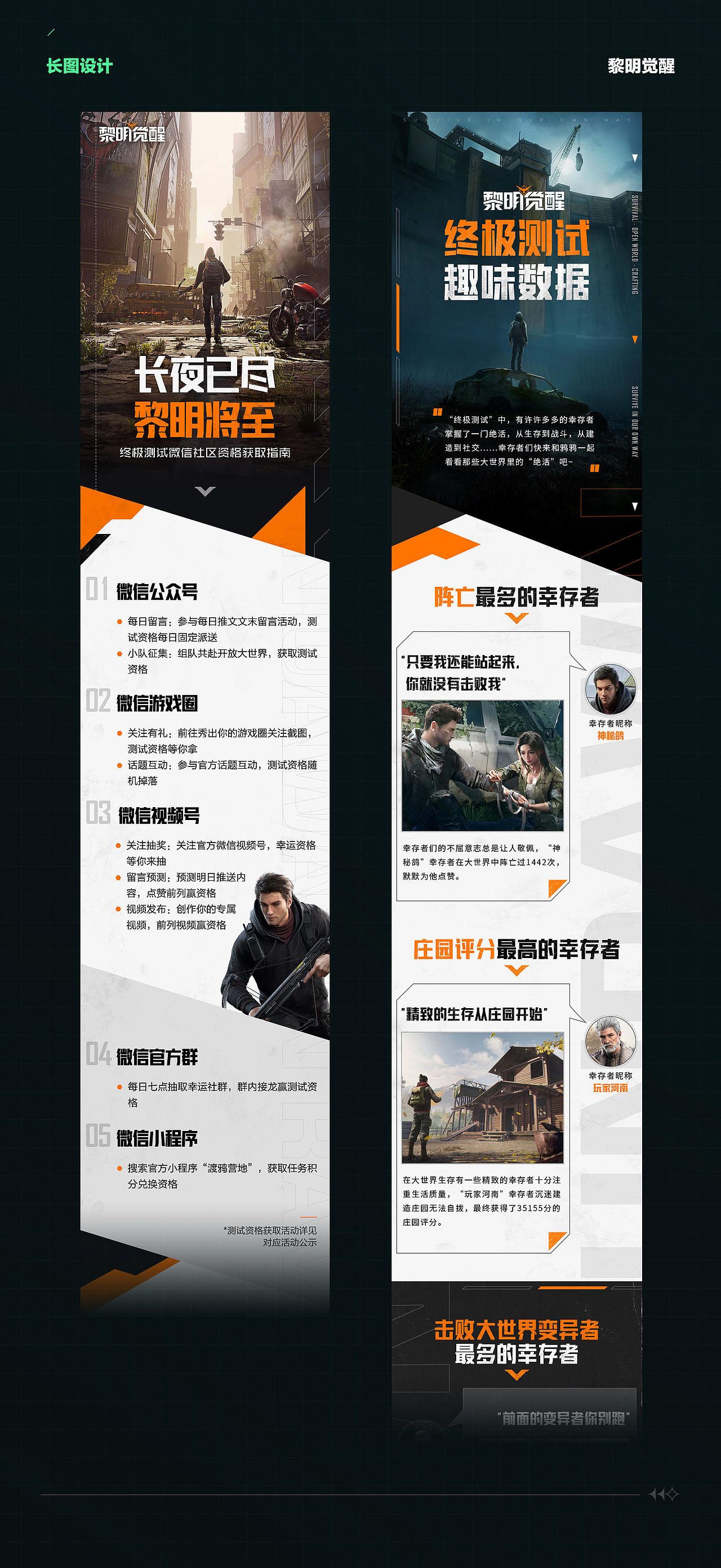 游戏视觉部分作品（图ZMzMyMzAzODAw） - 游戏/娱乐 - 站酷设计师小圆抱喵原创素材 - 站酷ZCOOL