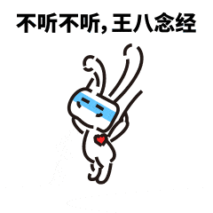 漕河泾INTO动态表情包（图ZMzQwMzg3MDM2） - 商业插画 - 站酷设计师素夜子原创素材 - 站酷ZCOOL