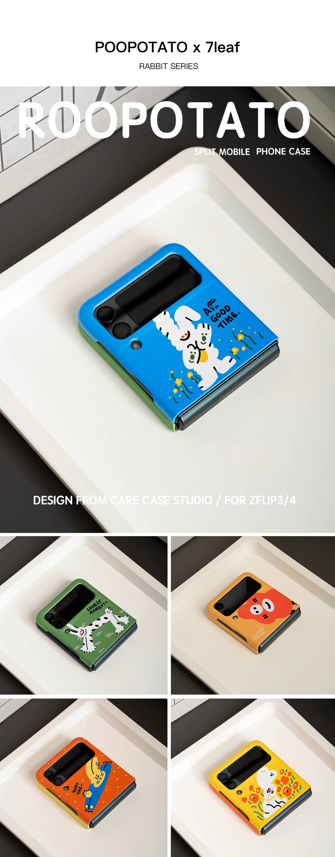 一些作品&商业合作