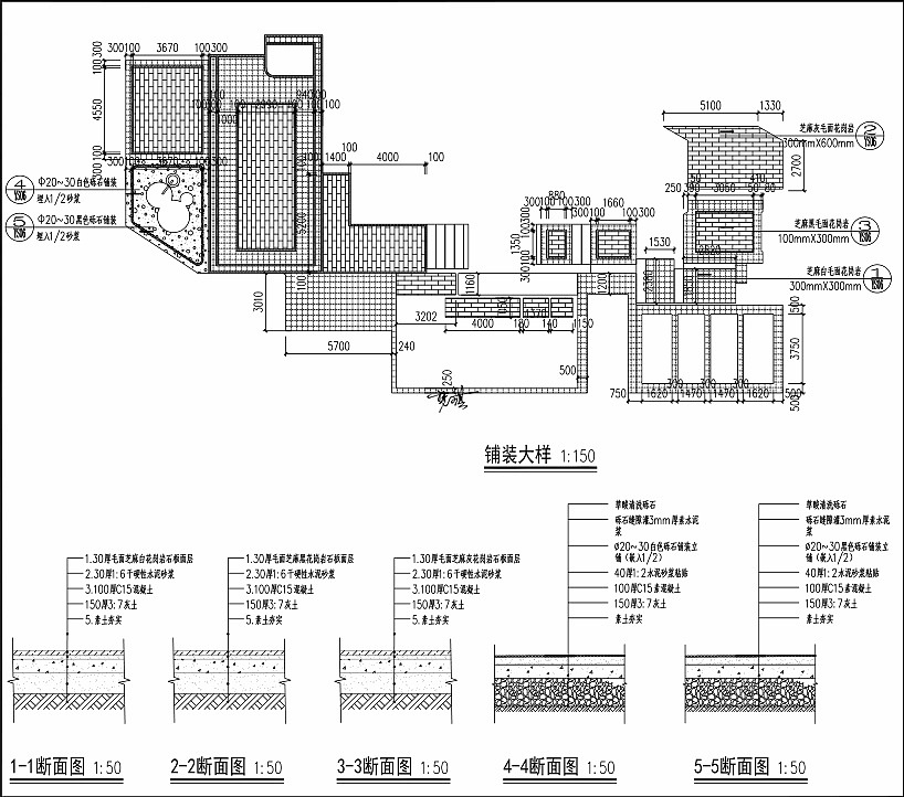 施工图||庭院施工图