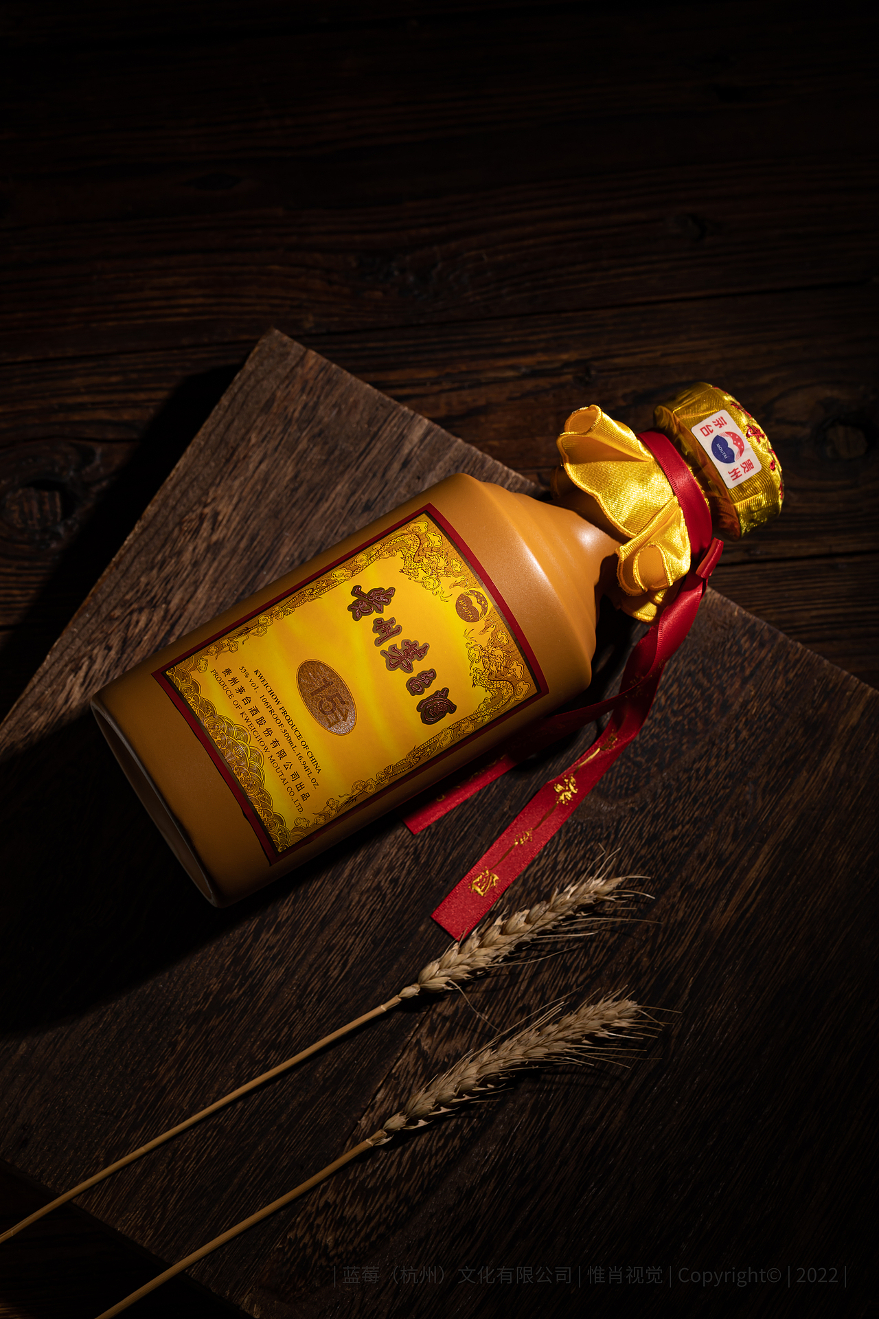 酒 白酒 纯粮白酒 酱香白酒 茅台酒（图ZMzA2Njg1OTE2） - 产品摄影 - 站酷设计师惟肖传媒原创素材 - 站酷ZCOOL