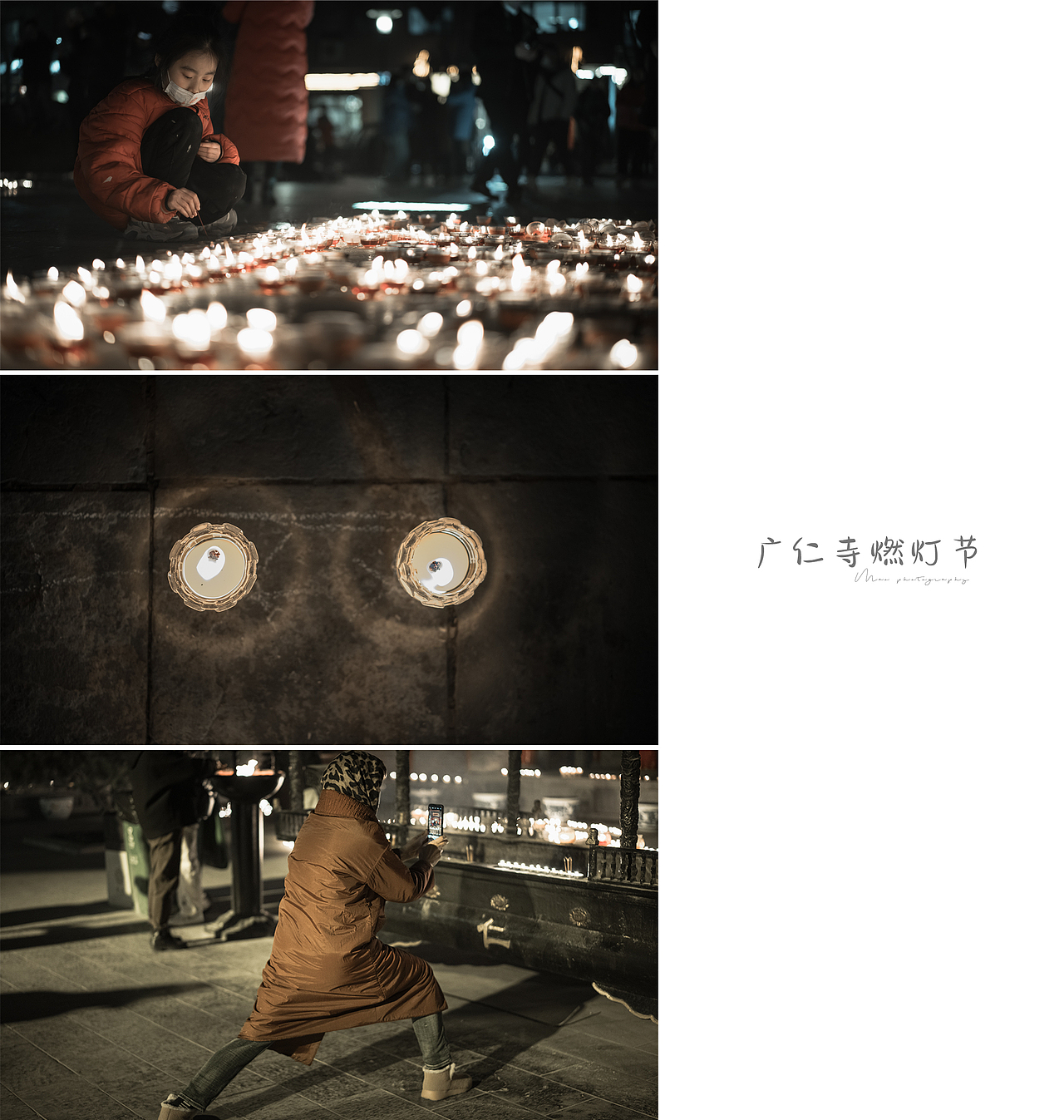 点松油灯，祈福新年（图ZMzI4NzM3MzE2） - 人文/纪实摄影 - 站酷设计师mdrr原创素材 - 站酷ZCOOL