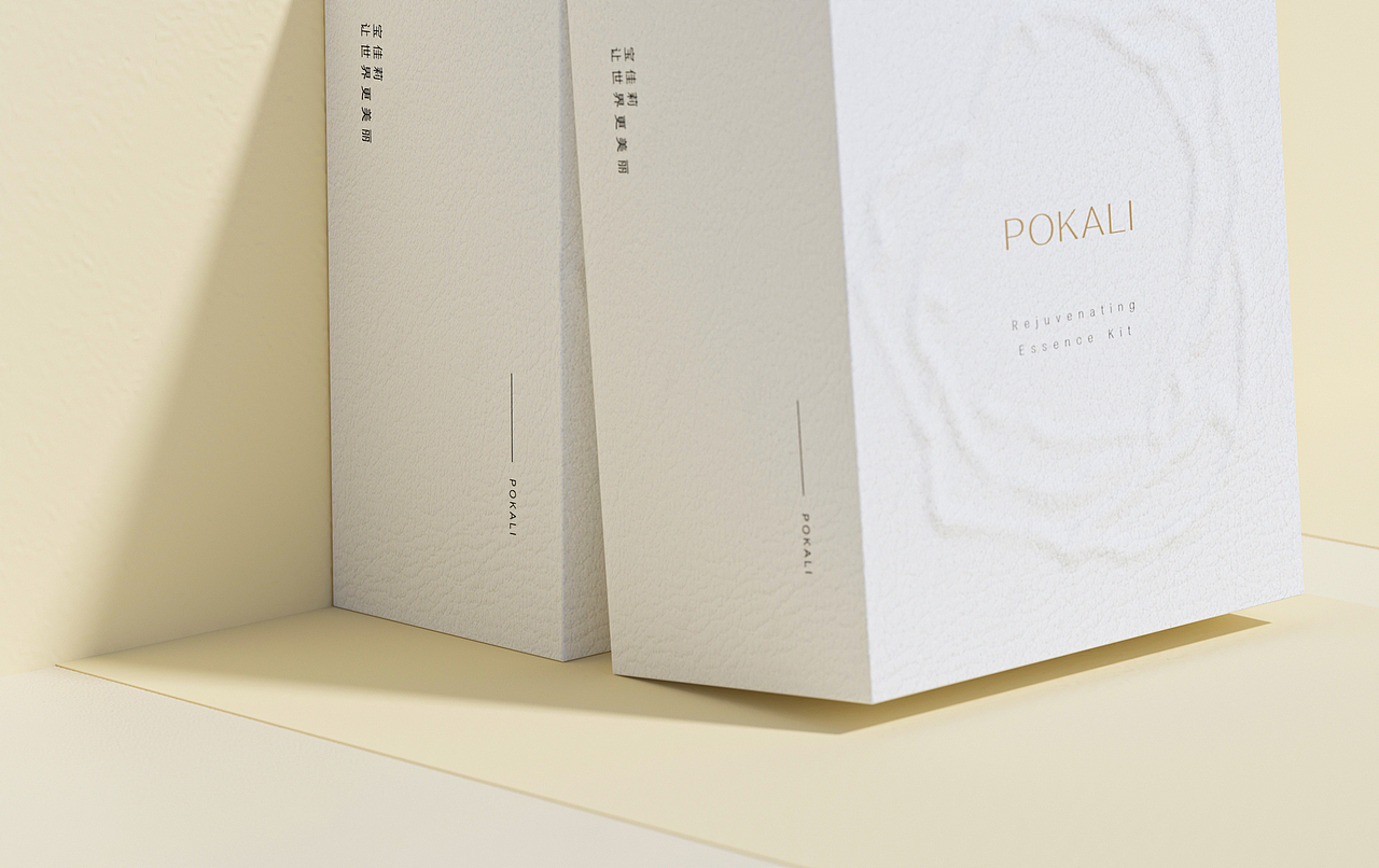 护肤品包装盒
