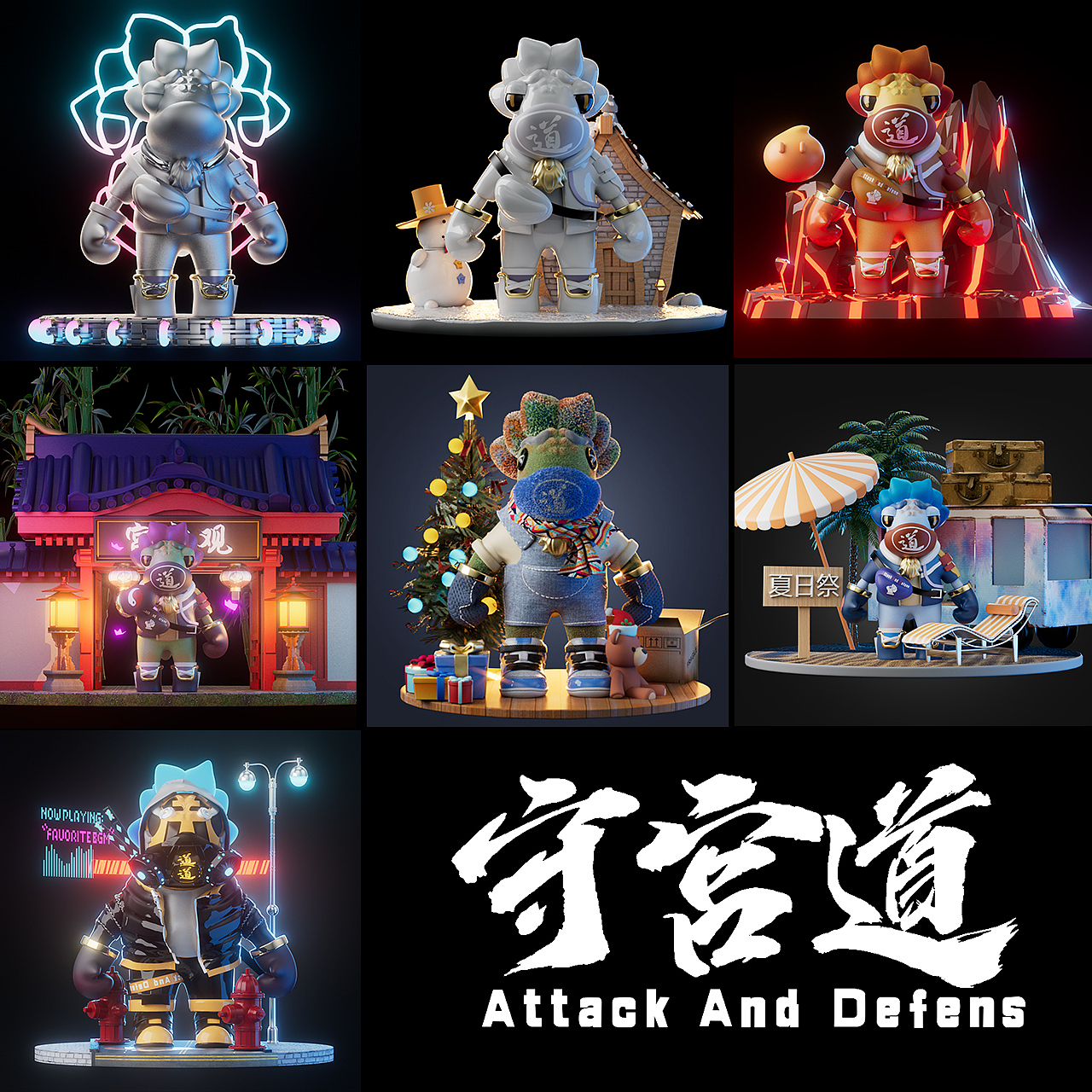 《守宫道》-第二弹丨 NFT盲盒丨潮玩丨ip形象设计（图ZMzIxODg2MTg4） - 人物/生物 - 站酷设计师ElomNicky原创素材 - 站酷ZCOOL