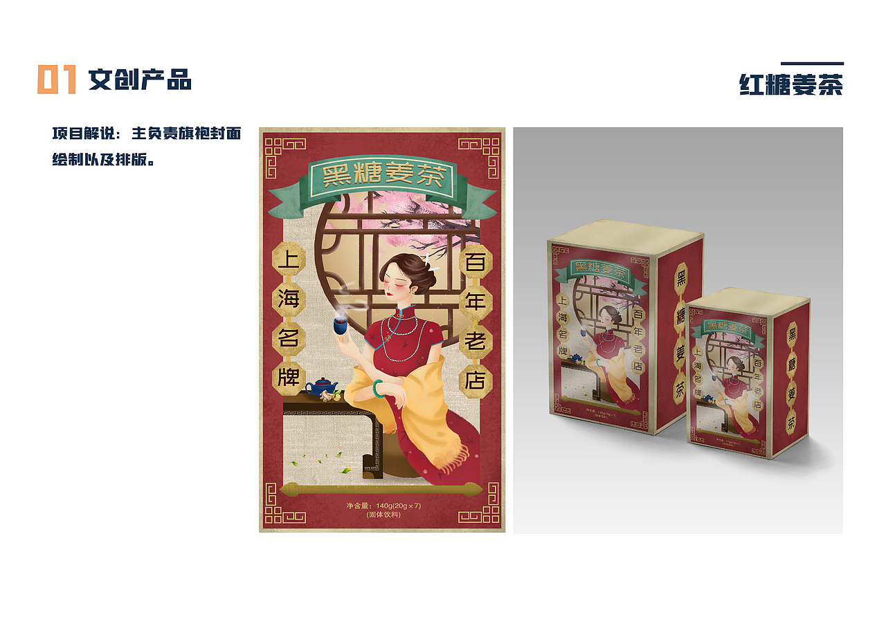 个人作品集（图ZMjk5NDI0MDQ0） - 商业插画 - 站酷设计师紫三岁_原创素材 - 站酷ZCOOL
