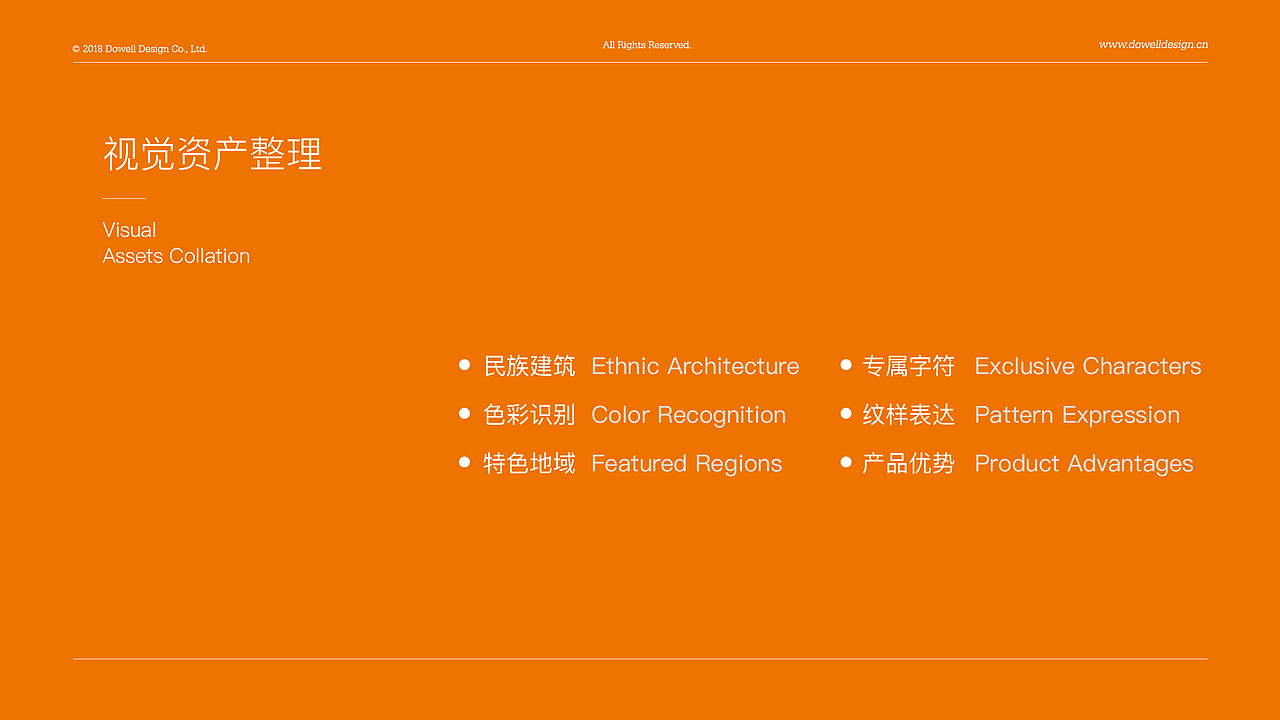 厦门援藏助农产品| “山海一鹭” 野生核桃油包装设计(图ZMzUxNjkxOTc2) - 包装 - 站酷设计师厦门道威尔设计原创素材 - 站酷ZCOOL
