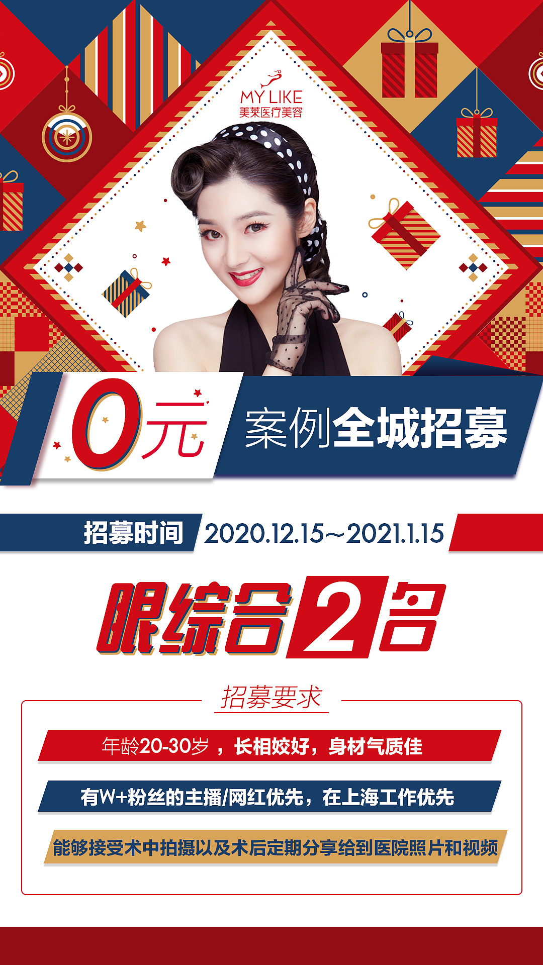 近期一些平面设计（图ZMjk5NTM0OTg0） - 海报 - 站酷设计师傲子子原创素材 - 站酷ZCOOL