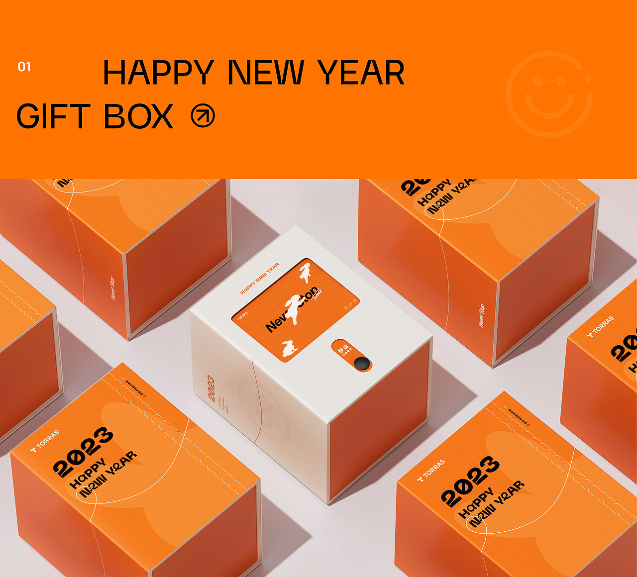 2023一起图飞猛进（图ZMzQxMjgwNTg0） - 品牌 - 站酷设计师LIKE品牌设计原创素材 - 站酷ZCOOL