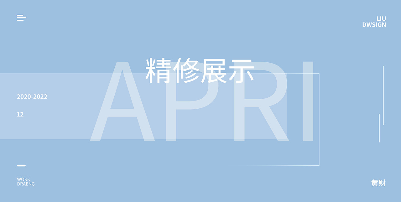 精修作品集（图ZMjk2NjQ0Mjg0） - 电商 - 站酷设计师助之龙原创素材 - 站酷ZCOOL