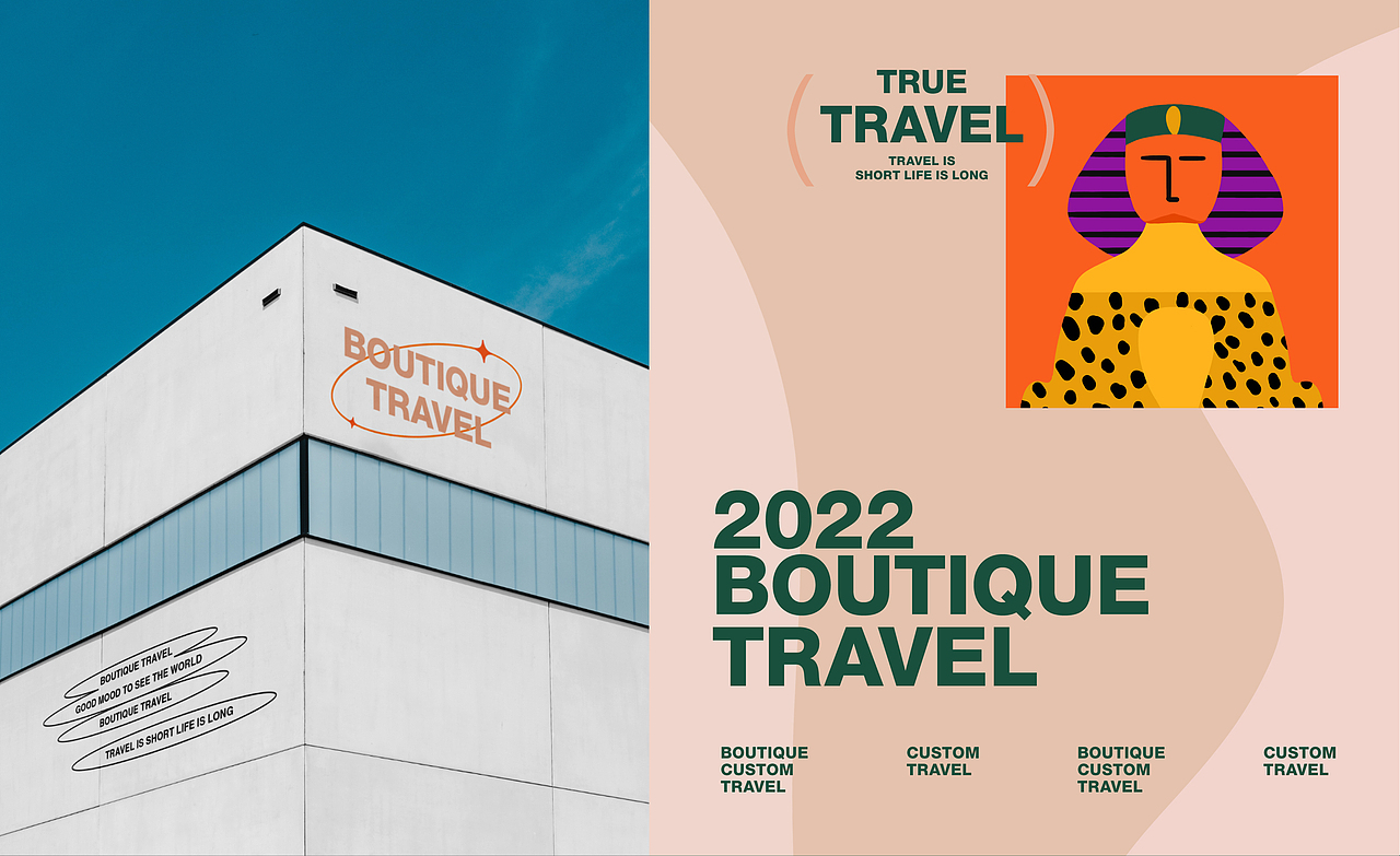 YOYO TRAVEL 品牌设计_海苔Haitai_r站酷ZCOOL