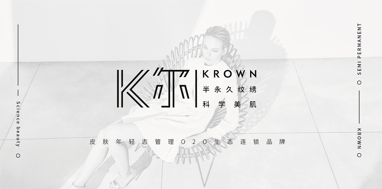 美业logo设计 美妆logo设计 纹绣logo设计 连锁logo