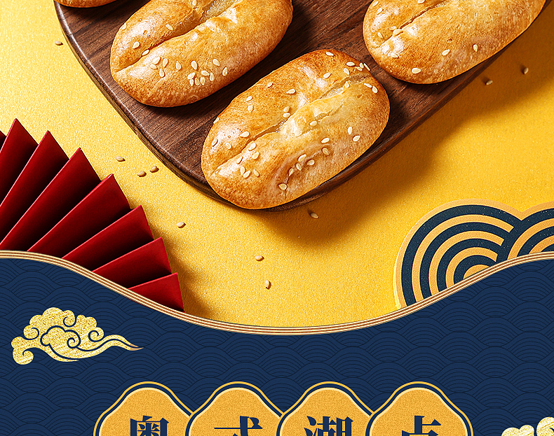 电商摄影/老婆饼食品（图ZMzEwMTkyNTMy） - 其他平面 - 站酷设计师小目标艺术中心原创素材 - 站酷ZCOOL