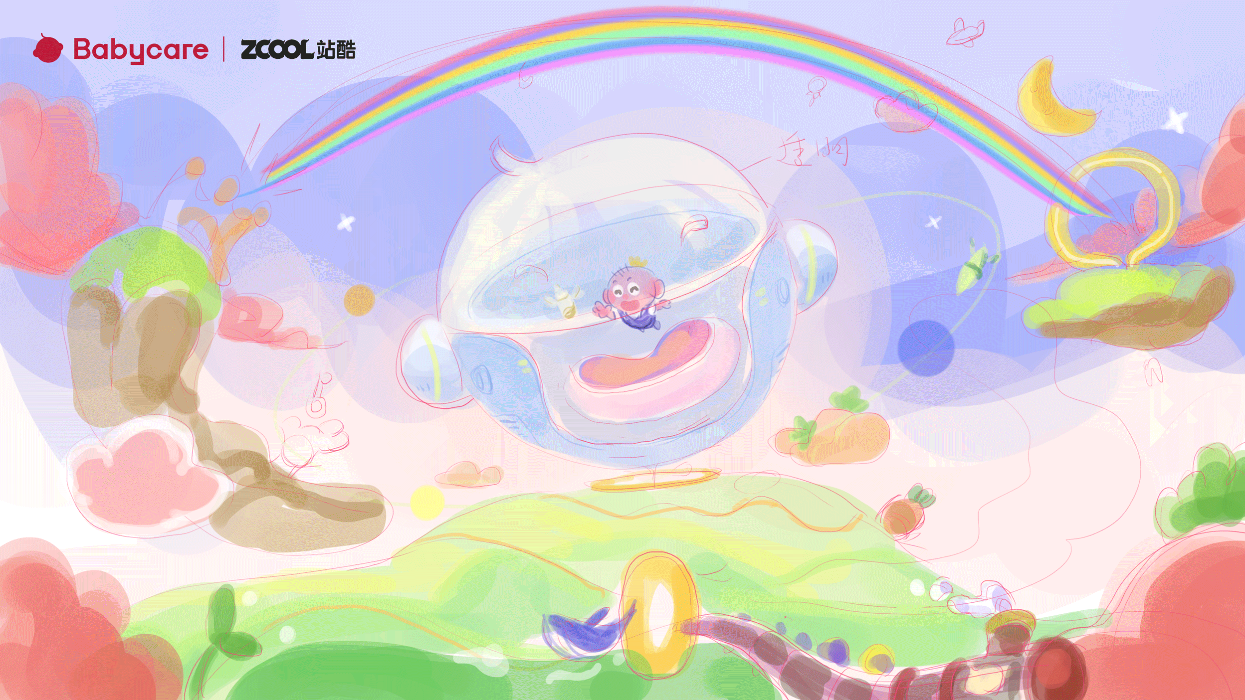 绘制细化过程GIF