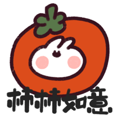 微信表情包|狗十六新年篇（图ZMzI5ODQzNDQ4） - 网络表情 - 站酷设计师不贰寒原创素材 - 站酷ZCOOL