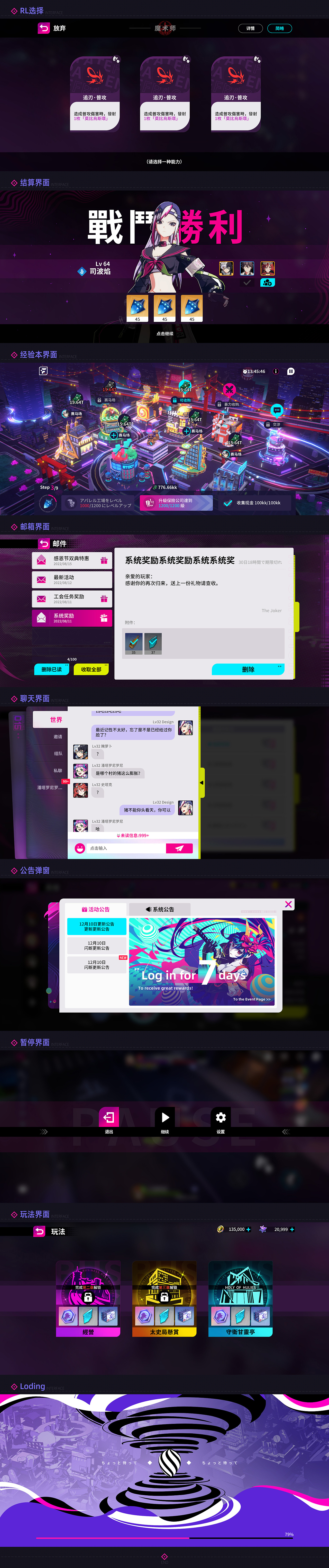 极道异能者（图ZMzI1NTQxNjUy） - 游戏UI - 站酷设计师litchiYevil原创素材 - 站酷ZCOOL