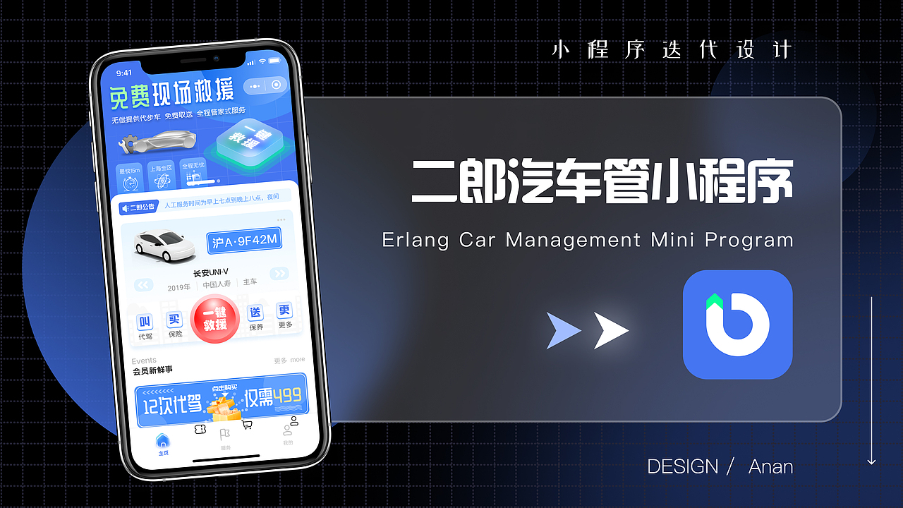 安安作品集（图ZMzYxNjEzNjQ0） - APP界面 - 站酷设计师蛇蝎美少安原创素材 - 站酷ZCOOL
