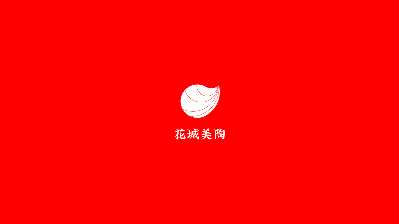 陶瓷IP品牌全案-非遗IP 唐三彩 非遗项目设计 品牌策划（图ZMzM2ODI5Njc2） - 品牌 - 站酷设计师電草毒榴原创素材 - 站酷ZCOOL