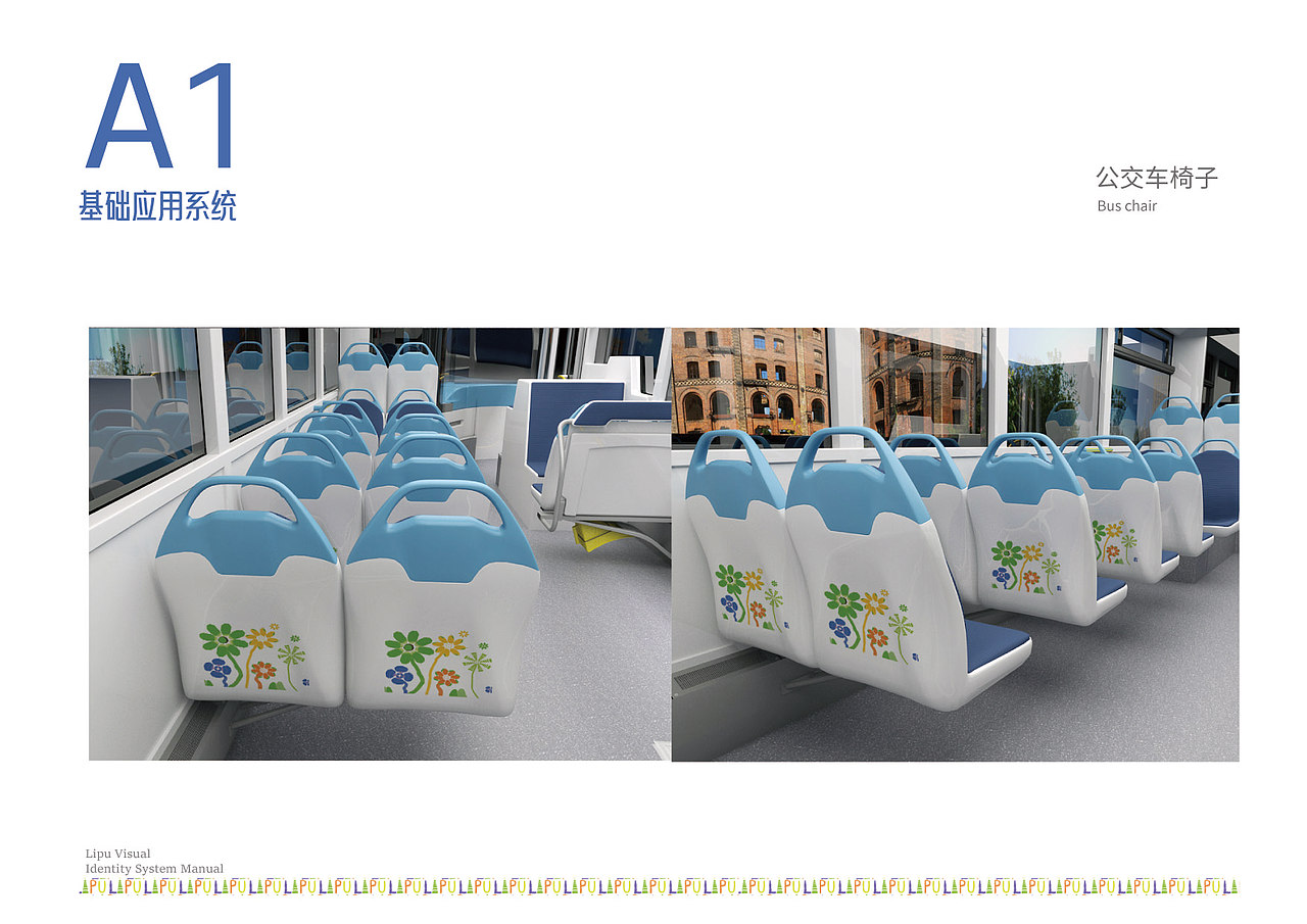 毕设作品-荔浦视觉识别系统（图ZMzY5ODU4OTQ4） - 品牌 - 站酷设计师旼旼原创素材 - 站酷ZCOOL
