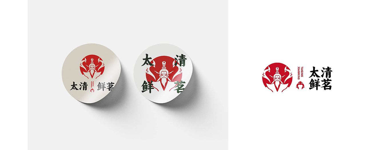 太清鲜茗logo设计（图ZMzMwMjI1OTA4） - Logo - 站酷设计师王宁设计原创素材 - 站酷ZCOOL