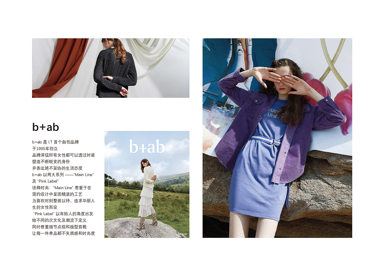 IT服飾品牌畫冊(cè)設(shè)計(jì)（圖ZMzAyMDMxOTk2） - 書(shū)籍/畫冊(cè) - 站酷設(shè)計(jì)師ta想做個(gè)小太陽(yáng)原創(chuàng)素材 - 站酷ZCOOL