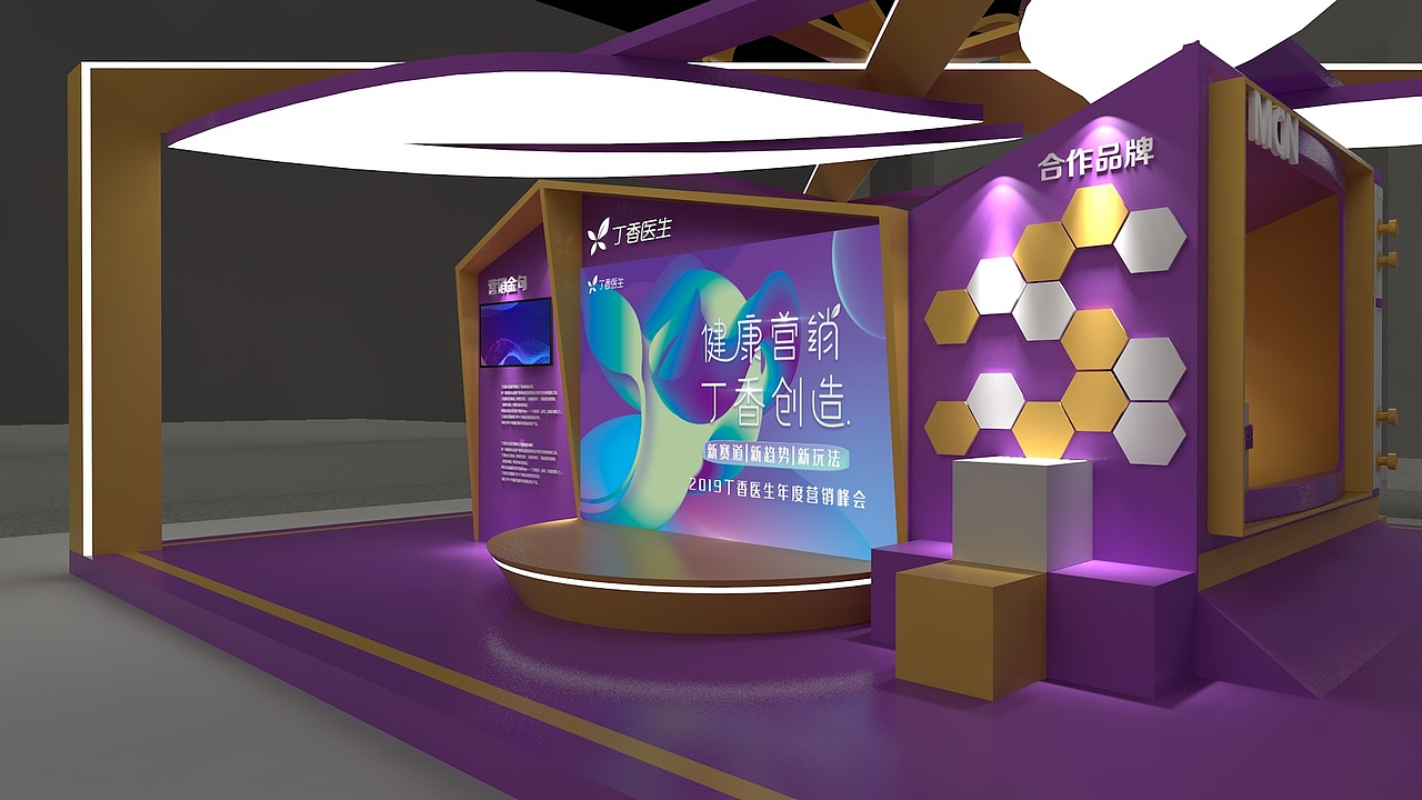 丁香医生（图ZMzE1Njk2NTY0） - 场景 - 站酷设计师查尔_si原创素材 - 站酷ZCOOL