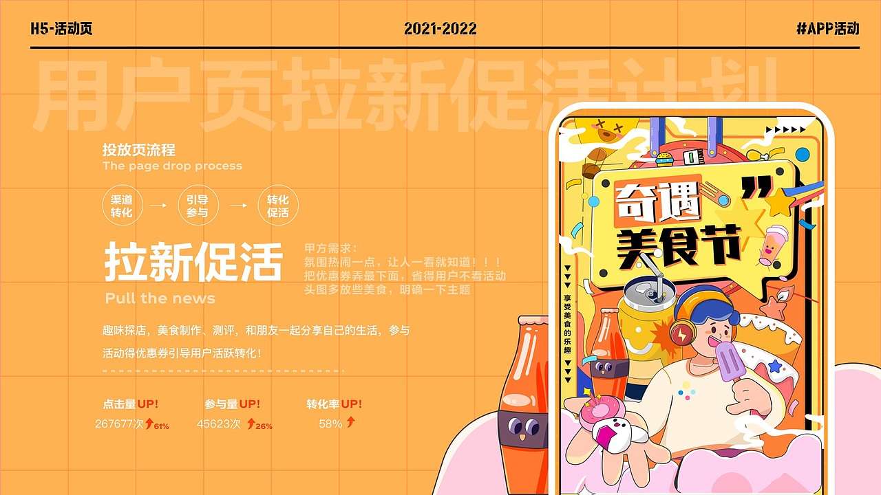 2022个人作品集（图ZMzE5NzY5MzA4） - APP界面 - 站酷设计师起个不正常的网名原创素材 - 站酷ZCOOL