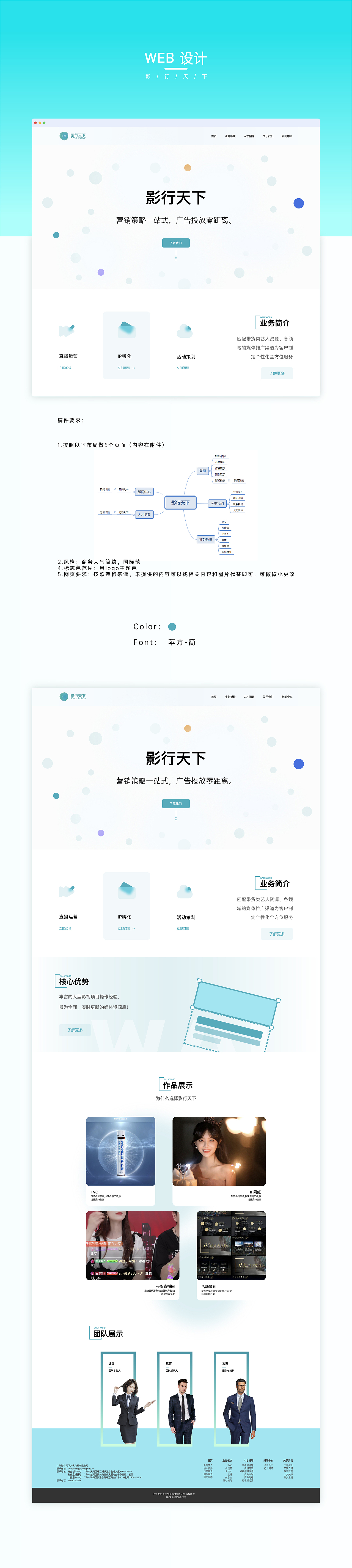 UI求职作品集（图ZMzMzMDYwNjYw） - APP界面 - 站酷设计师Z121154133原创素材 - 站酷ZCOOL