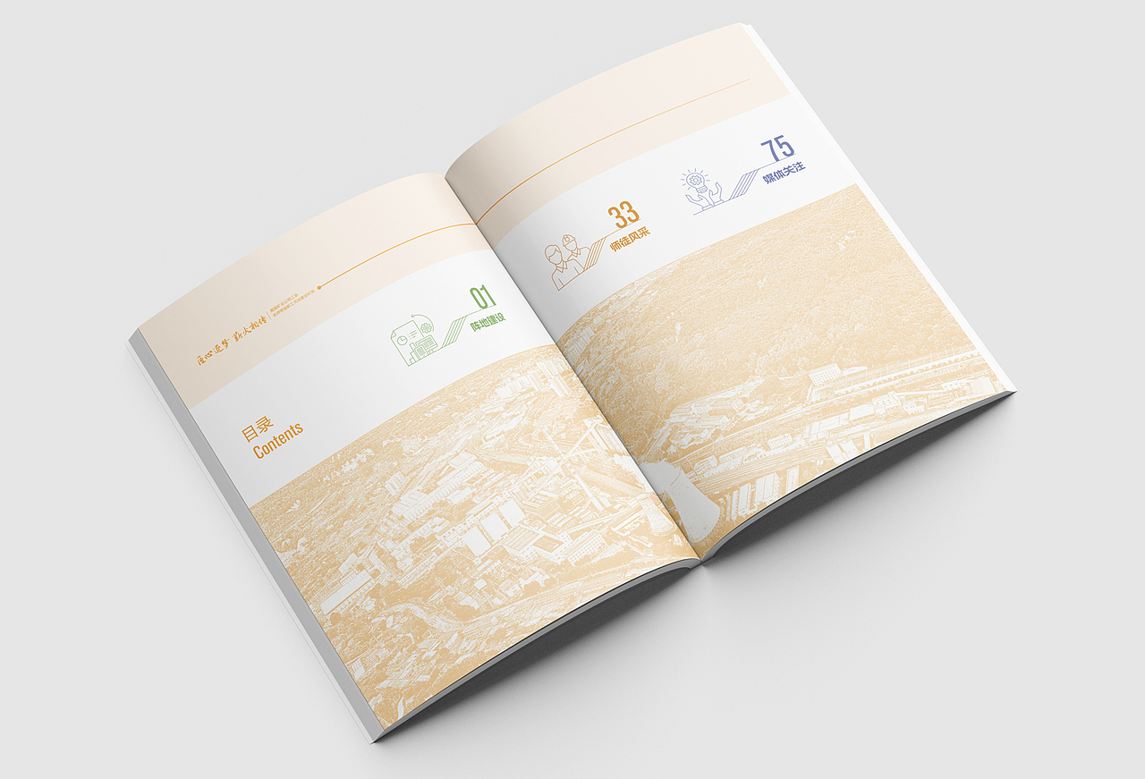 工会职工文化建设纪实