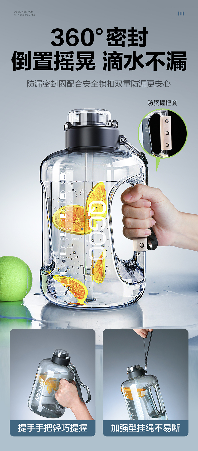 详情主图-运动水壶-2022
