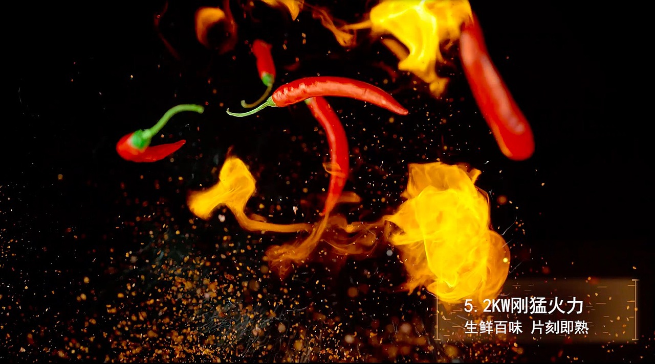 志邦橱柜飓风系列 油烟机CG动画设计