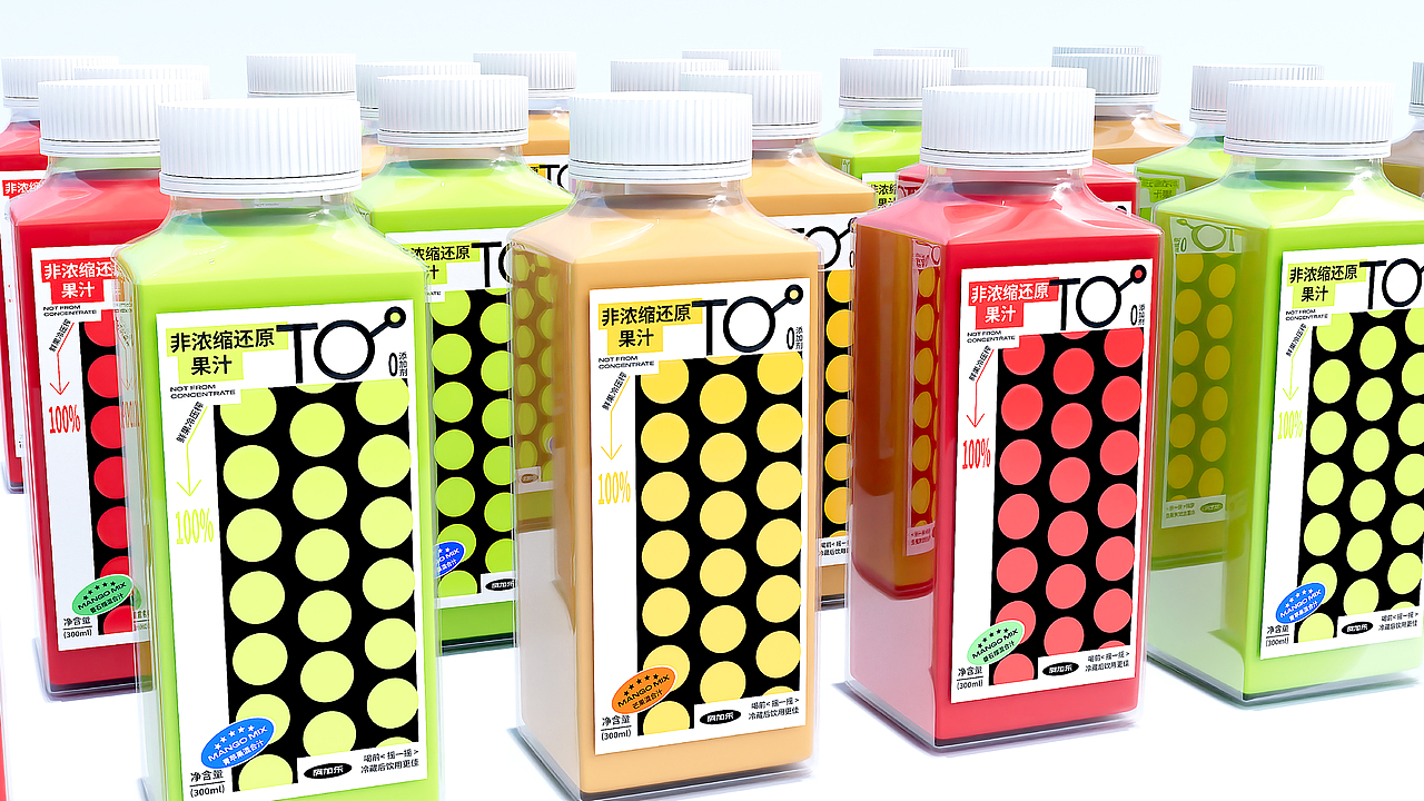 品牌包装 | TO 非浓缩还原果汁
