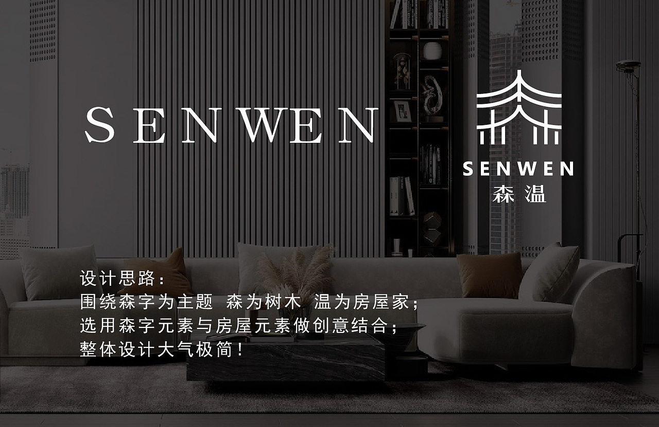 创意字体/装饰行业LOGO设计案例展示