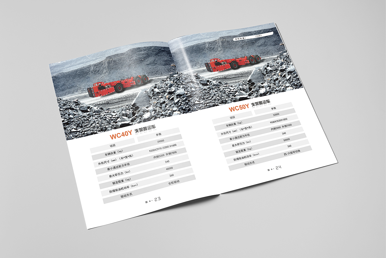 画册（图ZMzM5MDM3MTk2） - 书籍/画册 - 站酷设计师极道工作室原创素材 - 站酷ZCOOL