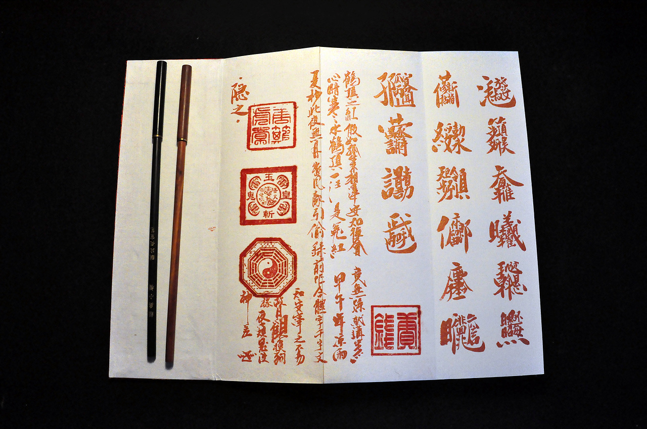 合體字千字文《暗八仙-百字千文（貳）之鶴頂紅》（图ZMTg4NzU5MzI=） - 书法 - 站酷设计师钱赓原创素材 - 站酷ZCOOL