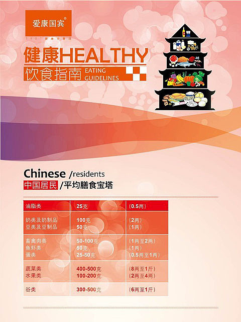 2013-03（图ZMTM0MjYzMjg=） - 书籍/画册 - 站酷设计师艾特云思朵原创素材 - 站酷ZCOOL