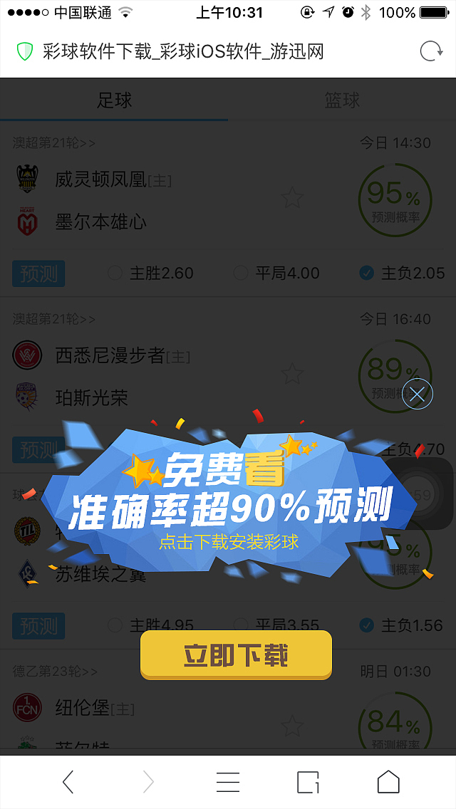 第二份工作的零零碎碎（持续更新）（图ZNDM4Mzg5NTY=） - 其他UI - 站酷设计师vicky王新霞原创素材 - 站酷ZCOOL