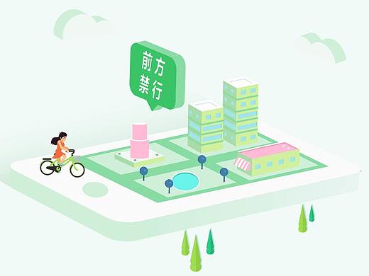APP启动页