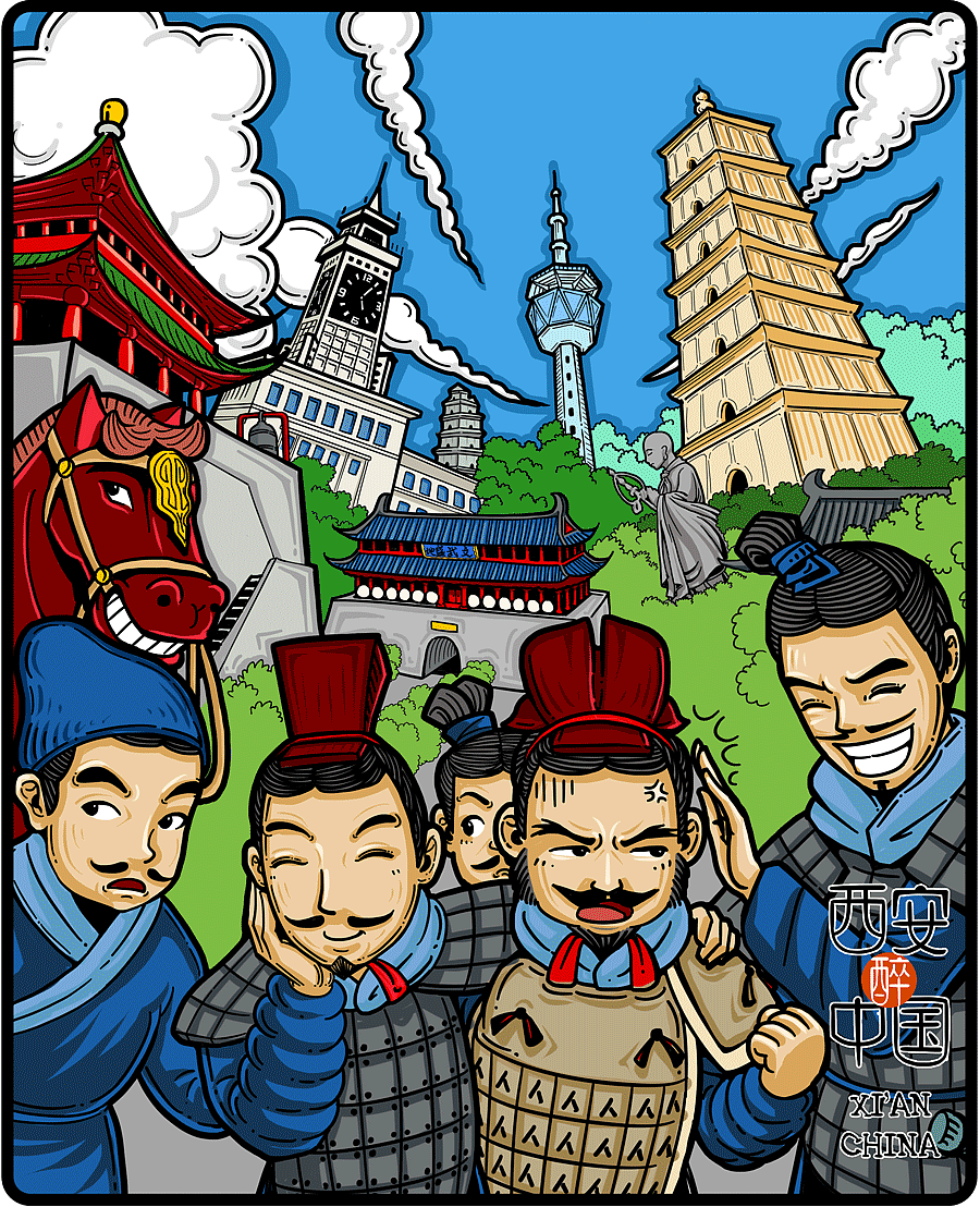 站酷13周年贺图---千年古城醉在西安(图ZMTU4MzczNTky) - 商业插画 - 站酷设计师猛糖原创素材 - 站酷ZCOOL