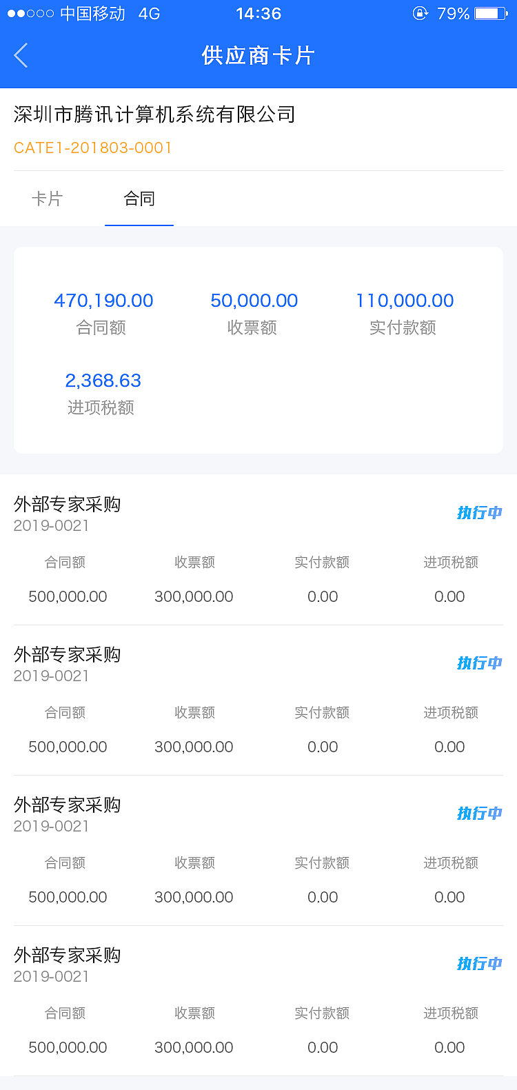 鱼鹰V6移动版（图ZMTc2Njc3MzM2） - APP界面 - 站酷设计师wqqw198909原创素材 - 站酷ZCOOL