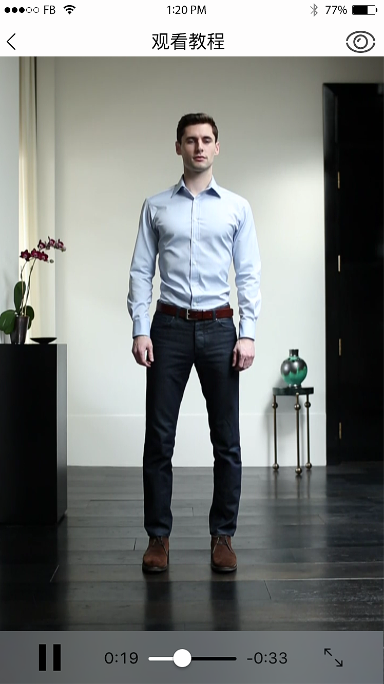 一款专属男性白领量身定制衬衫的app（图ZNTI2NzY4ODQ=） - APP界面 - 站酷设计师ALYliuyu1989原创素材 - 站酷ZCOOL