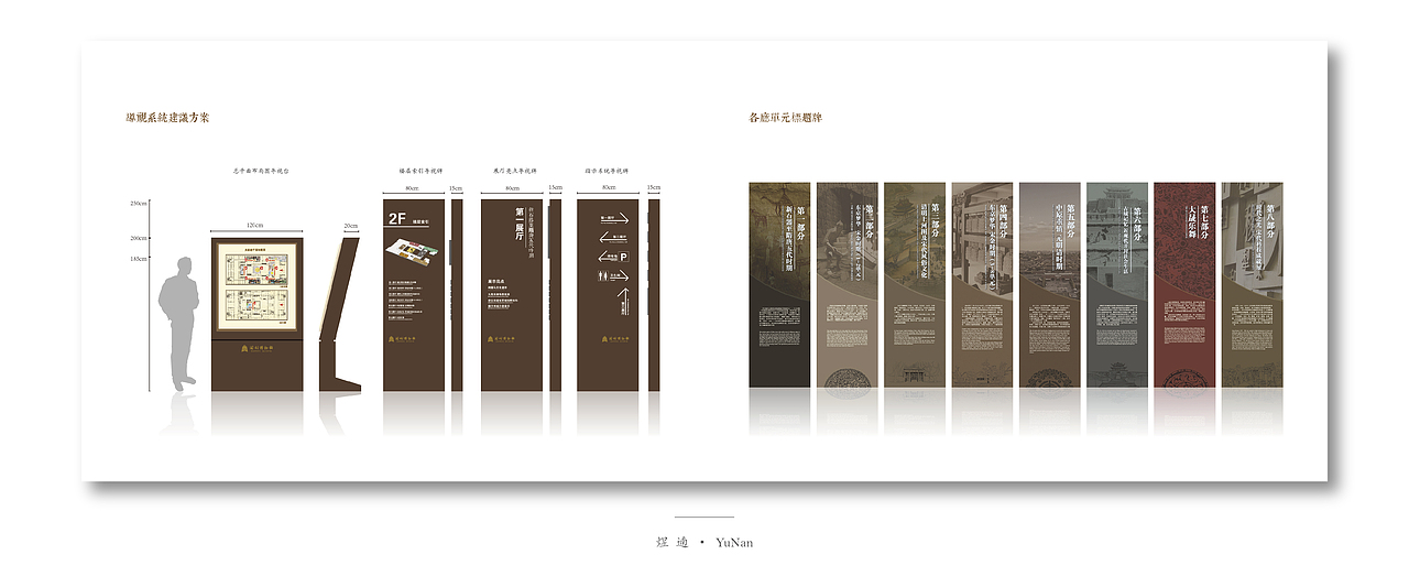 画册（图ZNjA5NDE0MDg=） - 书籍/画册 - 站酷设计师煜遖原创素材 - 站酷ZCOOL