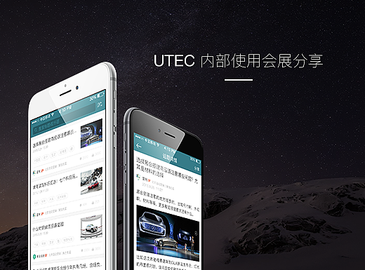 优森美驰旗下内部使用会展分享移动平台（个人主页-ZMjQwNDcyNjQ=） - APP界面 - 站酷设计师花瓣7778原创素材 - 站酷ZCOOL