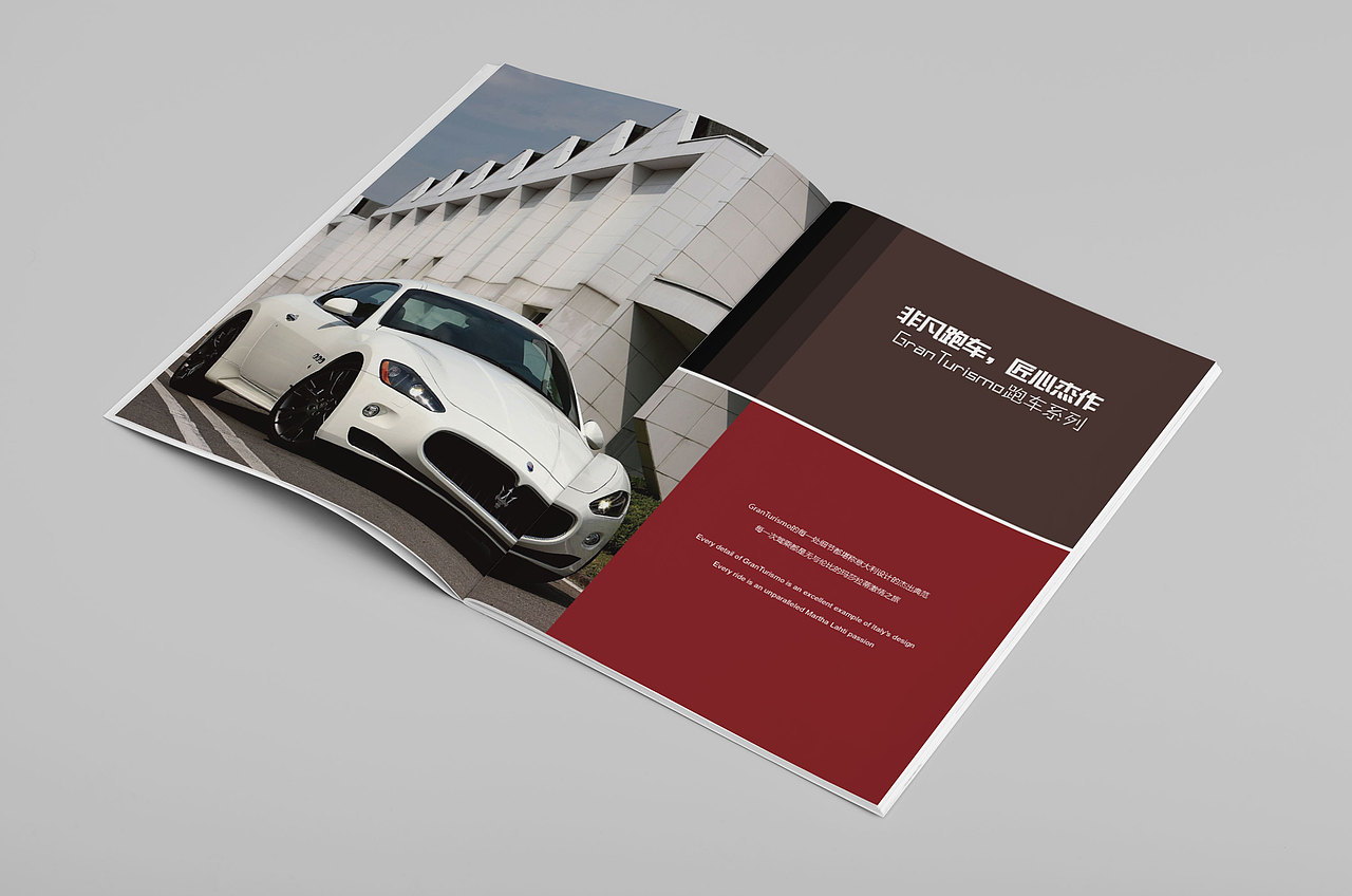 LOUIS汽车画册（图ZMTAxNTUwNjUy） - 书籍/画册 - 站酷设计师JAMIE971123原创素材 - 站酷ZCOOL
