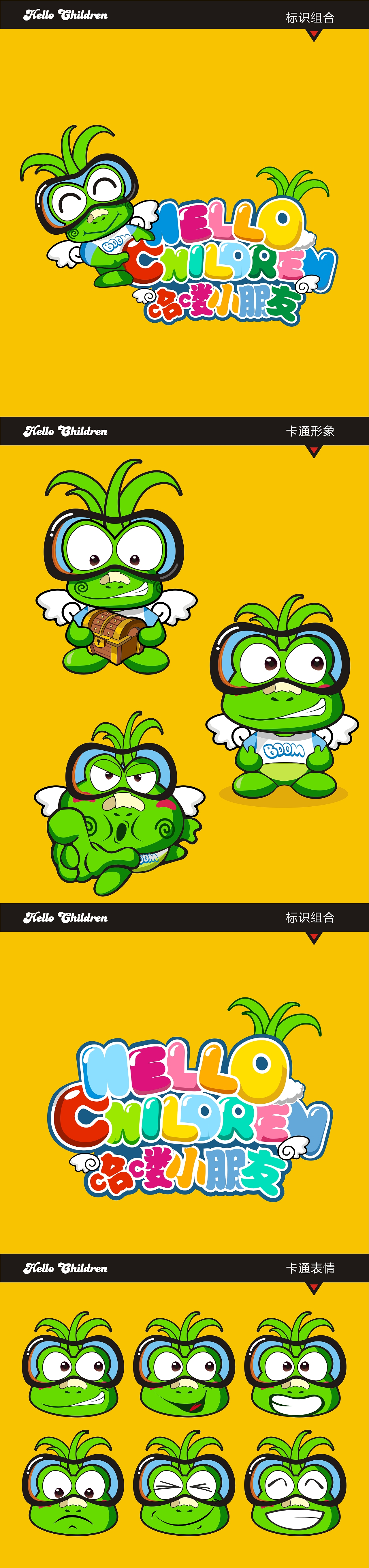 小朋友品牌吉祥物（圖ZMTAzMTEwMTMy） - IP形象 - 站酷設(shè)計(jì)師栗子_Jerry原創(chuàng)素材 - 站酷ZCOOL