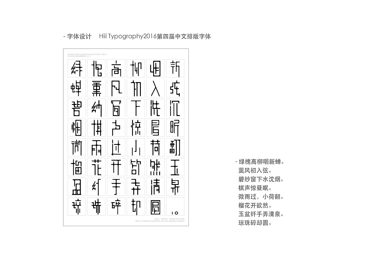 作品集（图ZMTEzMzI3Mjk2） - 其他平面 - 站酷设计师嬷嬷刘阿原创素材 - 站酷ZCOOL